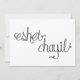 Tarjeta de nota plana de valor para mujer