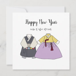 Tarjeta de nuevo año de vestir tradicional coreano