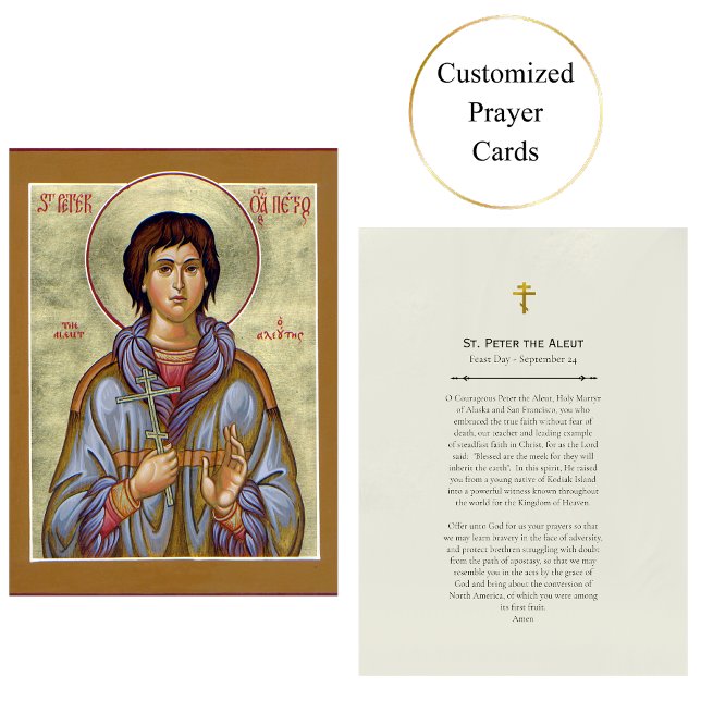 Tarjeta de oración cristiana ortodoxa de San Pedro (Subido por el creador)
