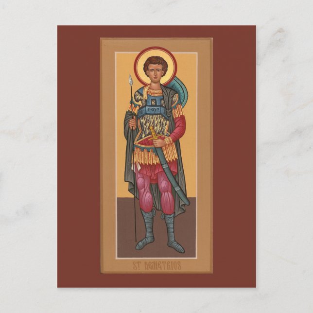 Tarjeta de oración de Saint Demetrios (Anverso)