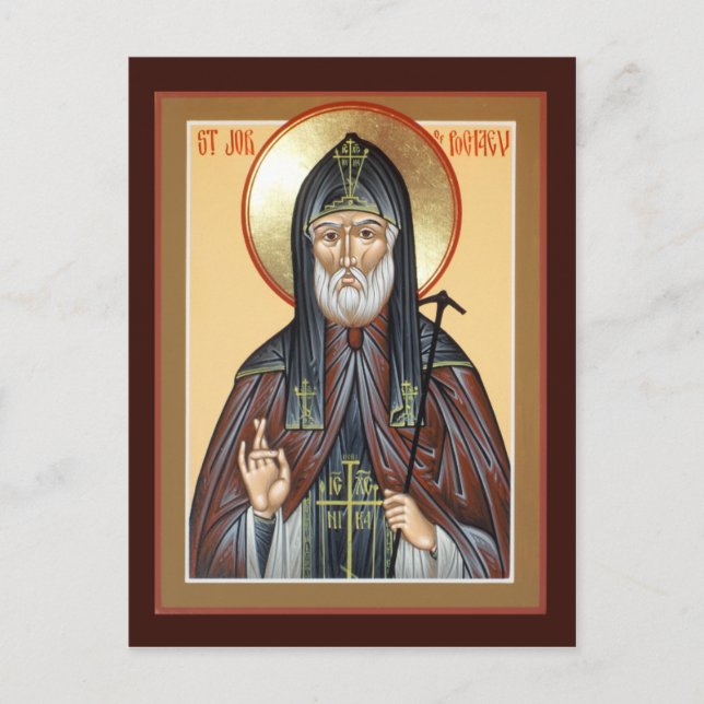 Tarjeta de oración de Saint Job de Pochaev (Anverso)