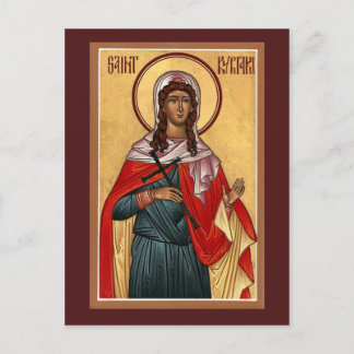 Tarjeta de oración de Saint Kyriaki