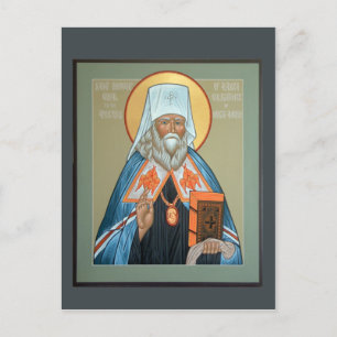 Tarjeta de oración de San Inocente de Alaska