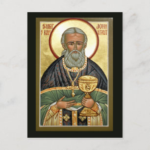 Tarjeta de oración de San Juan de Kronstadt