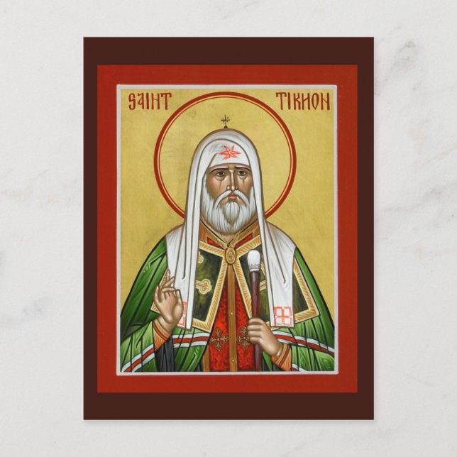 Tarjeta de oración de St. Tikhon (Anverso)