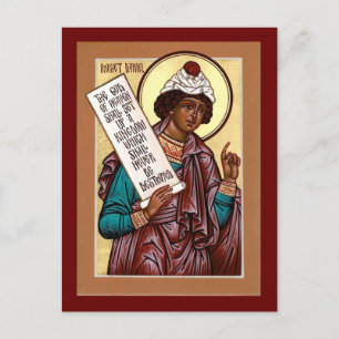 Tarjeta de oración del ícono del profeta sagrado D