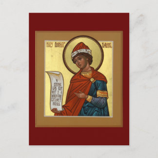 Tarjeta de oración del ícono del profeta sagrado D