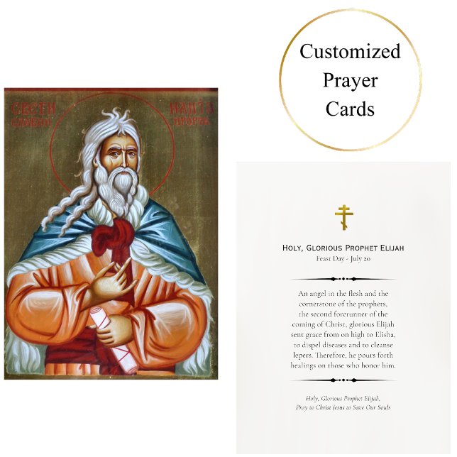 Tarjeta de oración del Santo y Glorioso Profeta El (Subido por el creador)