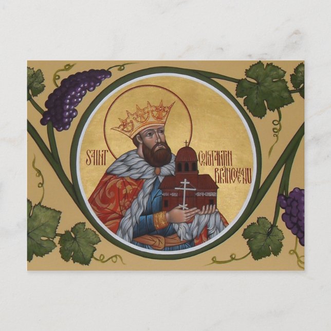 Tarjeta de oración St. Constantin Brancoveanu (Anverso)