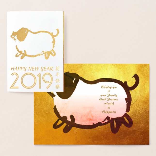 Tarjeta de oro 2019 de lujo Big Pig Year 3 (Demostración)