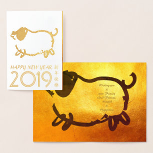 Tarjeta de oro de lujo 2019 para Big Pig año 2019