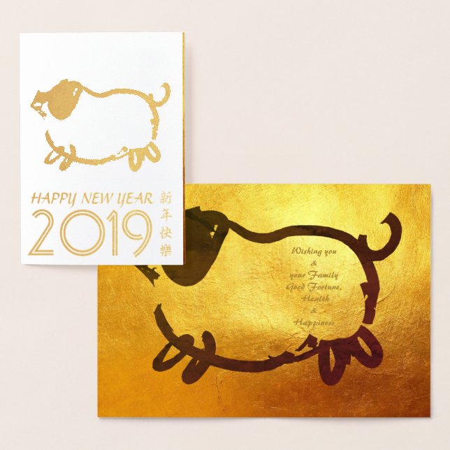 Tarjeta de oro de lujo 2019 para Big Pig año 2019 (Demostración)