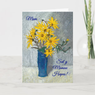 Tarjeta de oro del Día de la Madre de los