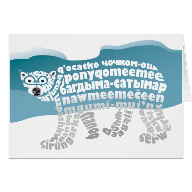 Tarjeta de Oso Polar Mundial (Anverso (Horizontal))