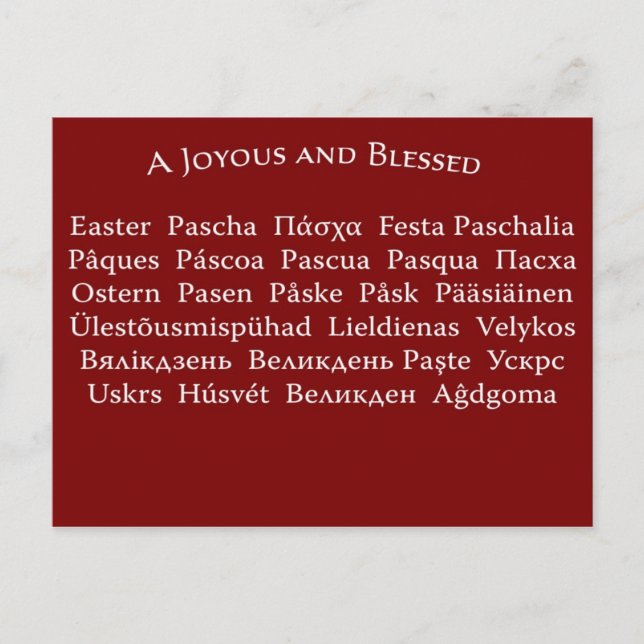 Tarjeta de pascua 01 (postal) (Anverso)