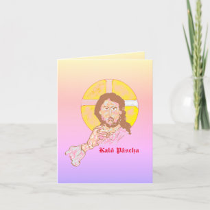 Tarjeta de Pascua: Cristo se ha levantado /