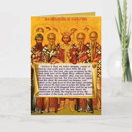 Tarjeta de pascua del credo de Nicaean - con una