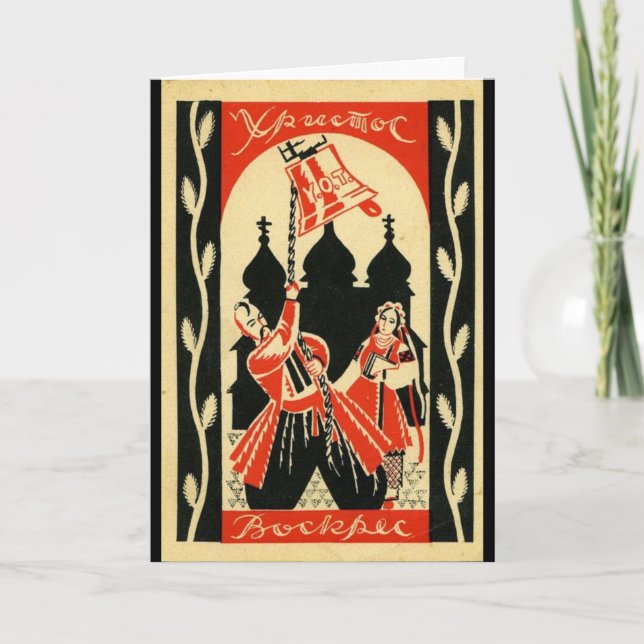 Tarjeta de Pascua Kozak del ucraniano del vintage (Anverso)