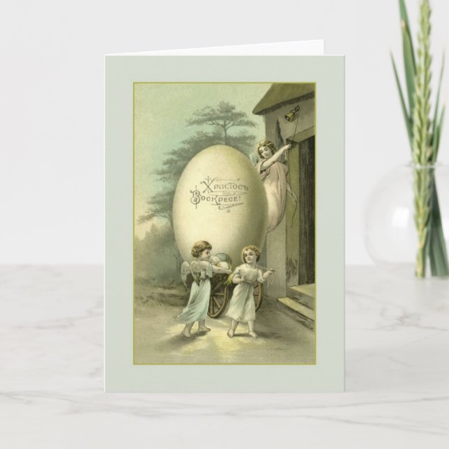 Tarjeta de Pascua Vintage rusa / ucraniana de los  (Anverso)