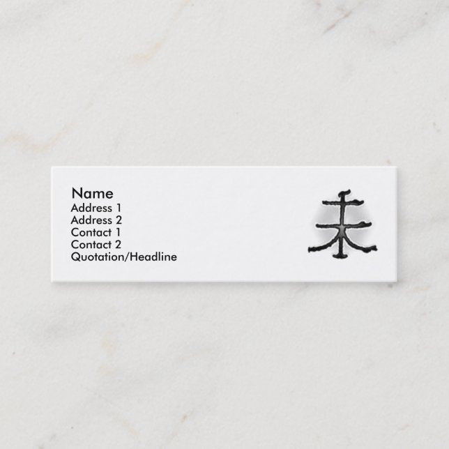 Tarjeta de perfil de paro de ovejas de Rótulo (Anverso)