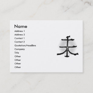 Tarjeta de perfil Stop Sing Sheep