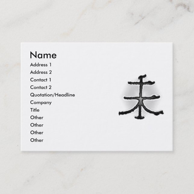 Tarjeta de perfil Stop Sing Sheep (Anverso)