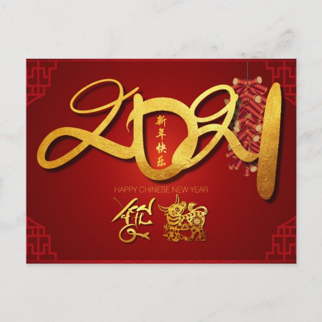 Tarjeta de petardos para Año Nuevo Chines Ox 2021 (Anverso)