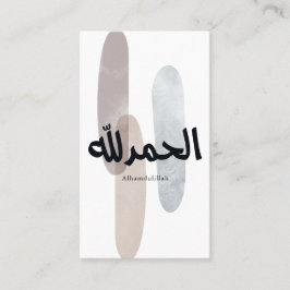 Tarjeta De Presentación Alhamdulillah – Arte de pared de caligrafía árabe