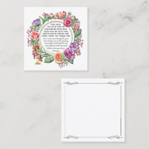 Tarjeta De Presentación Bendición a casa en Rosas en inglés y hebreo