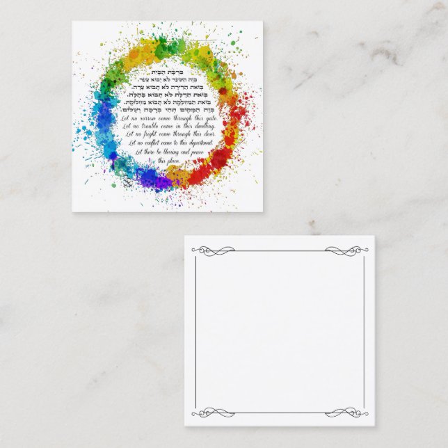 Tarjeta De Presentación Bendición en casa en bandeja de pintura en inglés  (Anverso / Reverso)