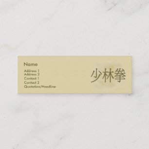 Tarjeta de presentación de Shao Lin Chuan