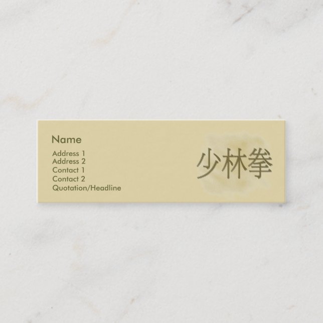 Tarjeta de presentación de Shao Lin Chuan (Anverso)