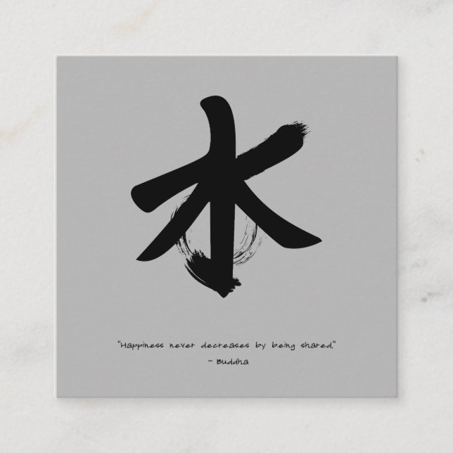 Tarjeta de presentación del entrenador de atención (Anverso)