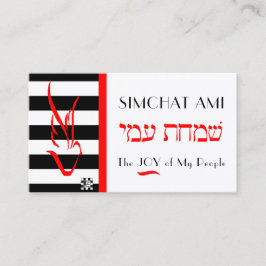 Tarjeta de presentación Dove on Stripes