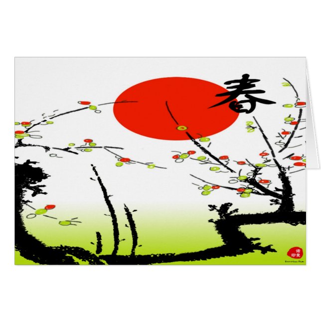 Tarjeta de primavera (Anverso (Horizontal))