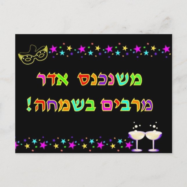 Tarjeta de purificación (Anverso)