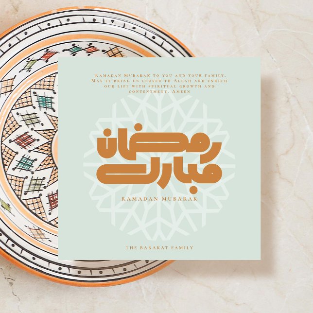 tarjeta de Ramadan Mubarak (Subido por el creador)