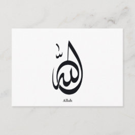 Tarjeta De Recepción Allah Calligraphy Art | Sacred Arabic Calligraphy