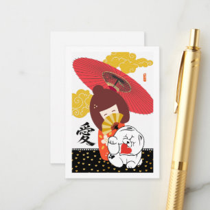 Tarjeta De Recepción AMOR KOKESHI  Chow perro corazón San Valentín