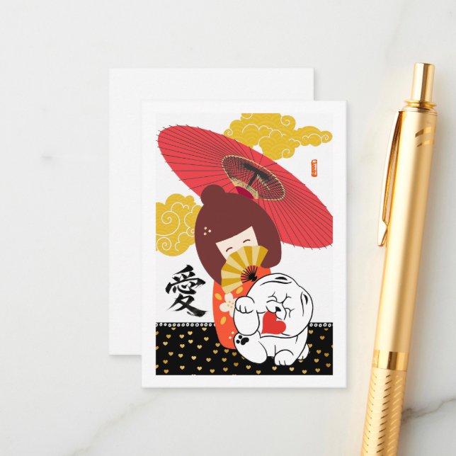 Tarjeta De Recepción AMOR KOKESHI  Chow perro corazón San Valentín (Anverso/Reverso In Situ)