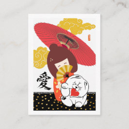 Tarjeta De Recepción AMOR KOKESHI Chow perro corazón San Valentín