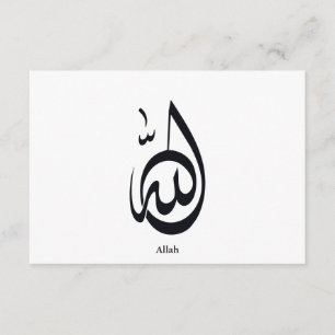 Tarjeta De Recepción Arte de Caligrafía de Allah Caligrafía Árabe Sag