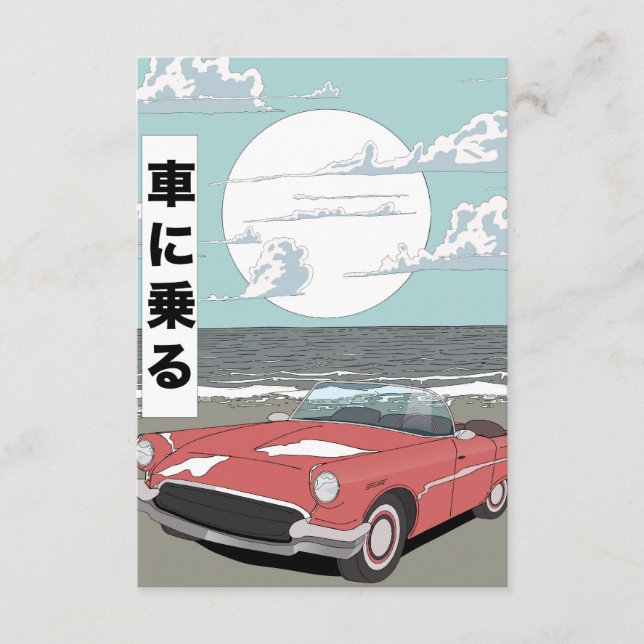 Tarjeta De Recepción Auto deportivo retro (Anverso)