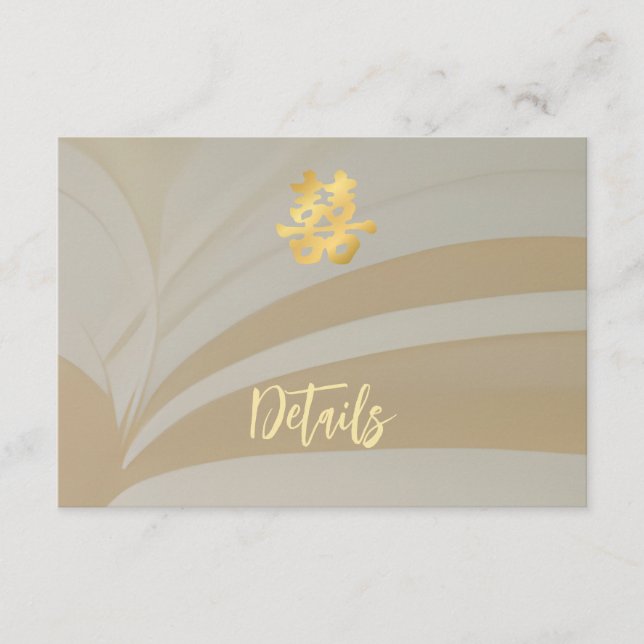 Tarjeta De Recepción Beige Resumen detalles del Boda chino de arte (Anverso)