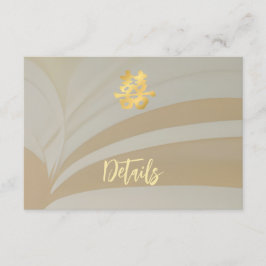 Tarjeta De Recepción Beige Resumen detalles del Boda chino de arte