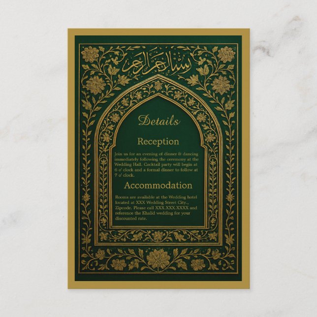 Tarjeta De Recepción Boda Arabe de oro Esmeralda (Anverso)