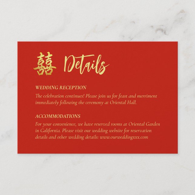 Tarjeta De Recepción Boda chino simple clásico doble felicidad (Anverso)