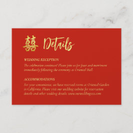 Tarjeta De Recepción Boda chino simple clásico doble felicidad