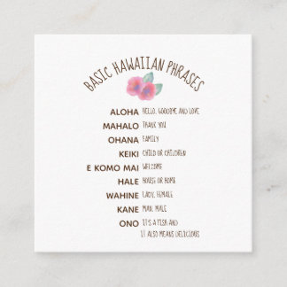 Tarjeta De Recepción Boda de acuarela Hibisco Maui