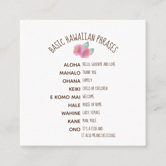 Tarjeta De Recepción Boda de Hibisco al Acuarela en Maui (Anverso)